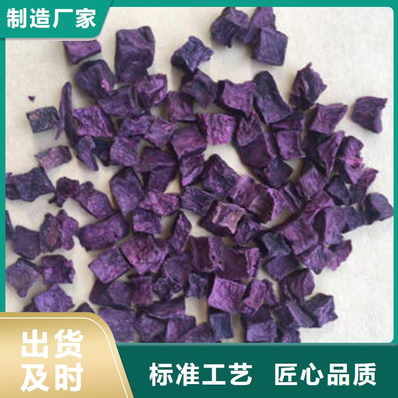 紫红薯丁价格行情
