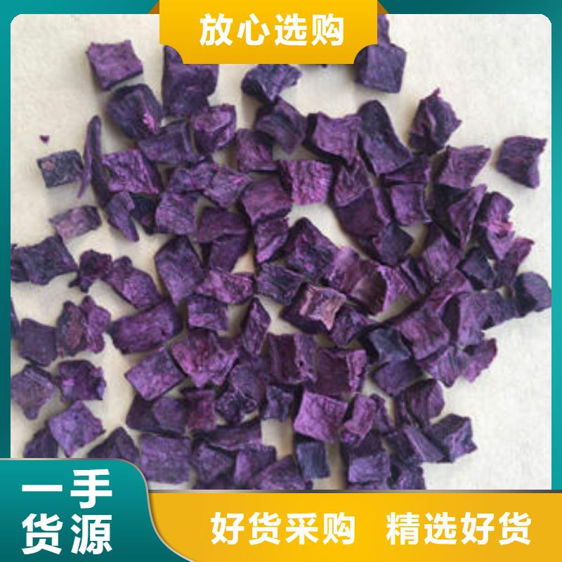 紫薯丁出厂价格