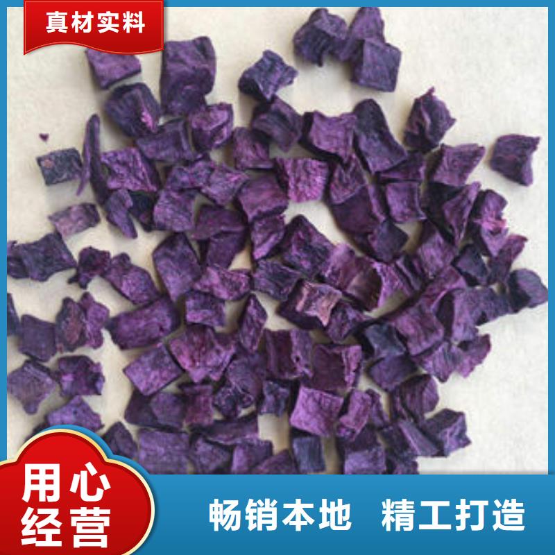 陵水县
紫红薯丁生产基地