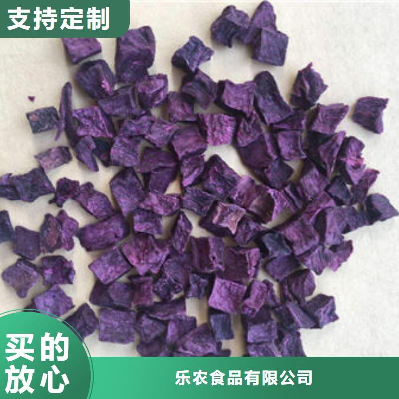 紫薯块来电咨询