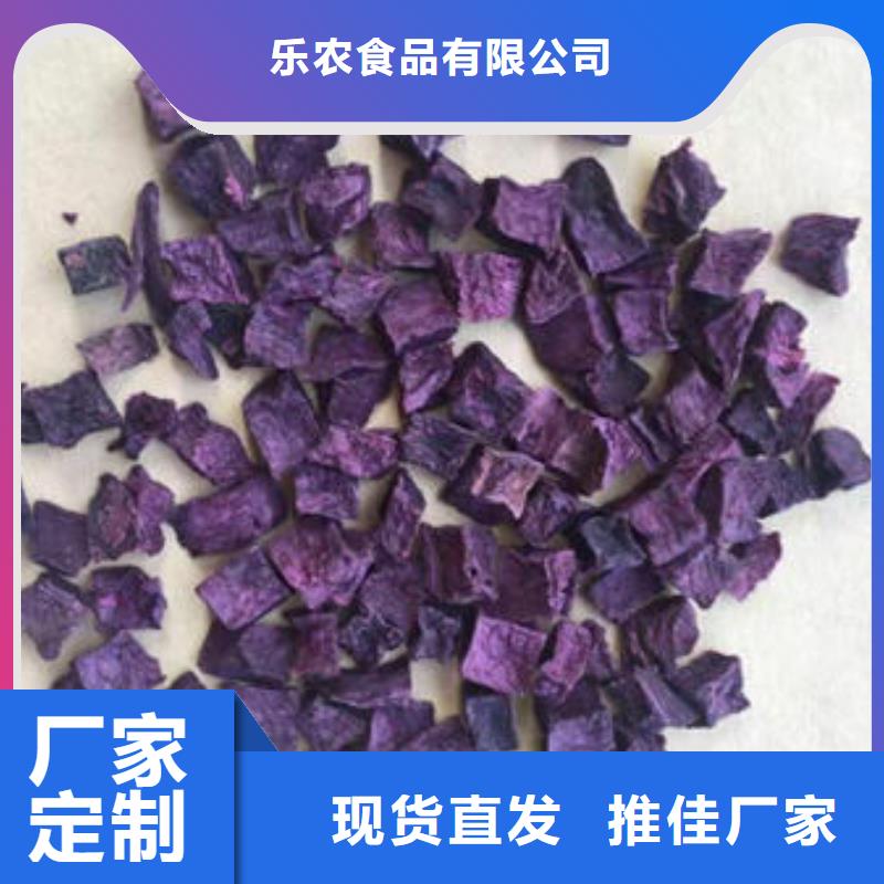 紫薯生丁全国走货