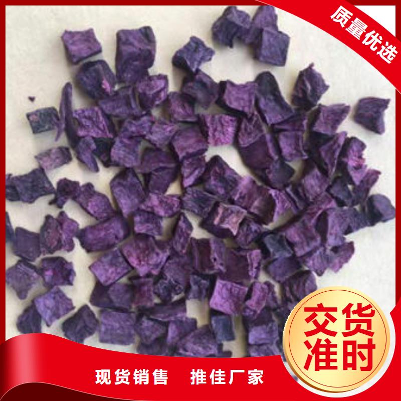 紫薯粒在线咨询