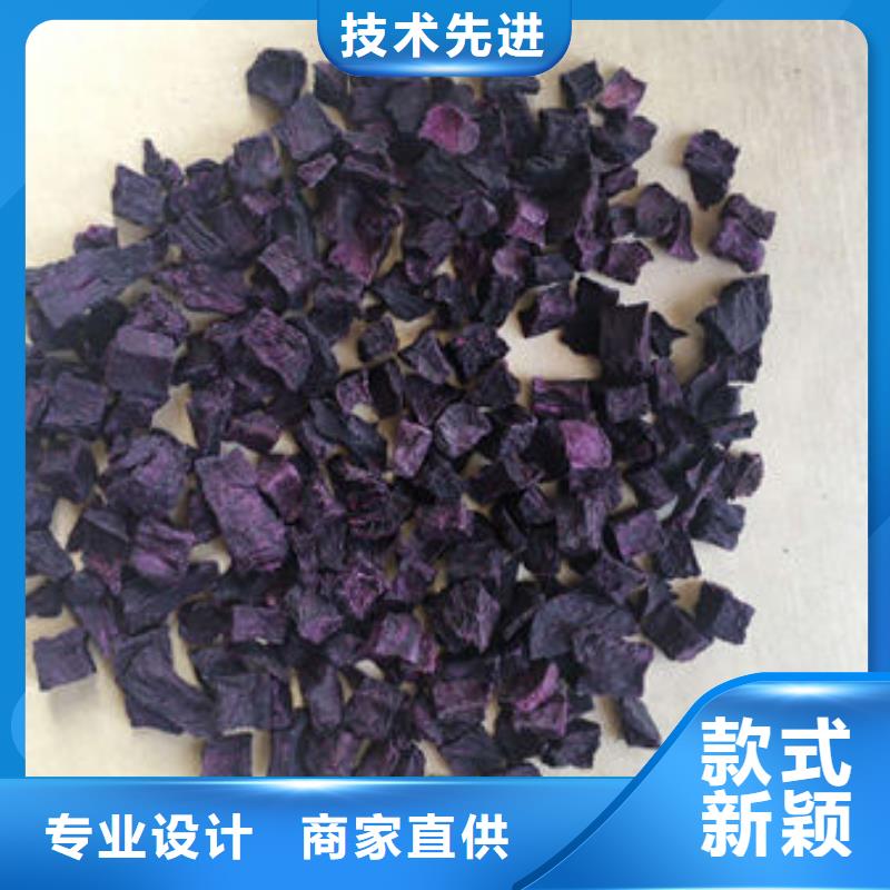 紫薯丁源头好货