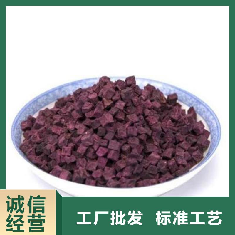 紫薯粒制造厂家