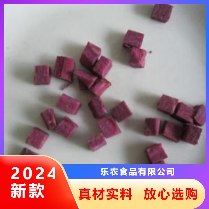澄迈县紫薯块团队