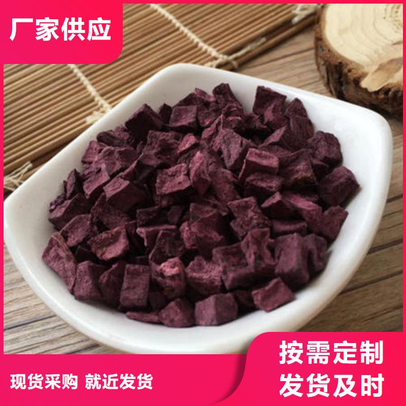 紫薯生丁近期行情