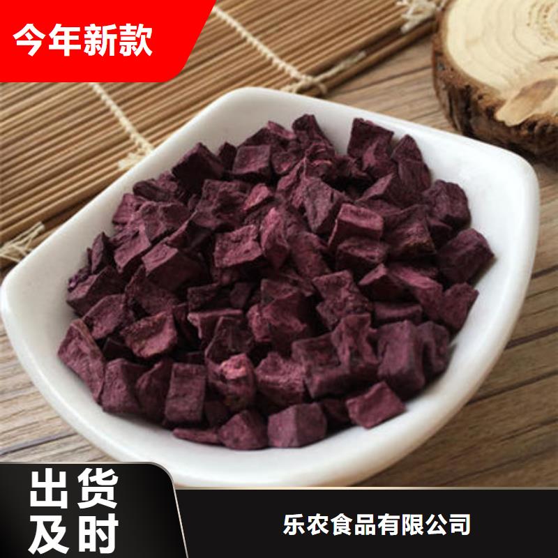 紫薯熟丁发货及时