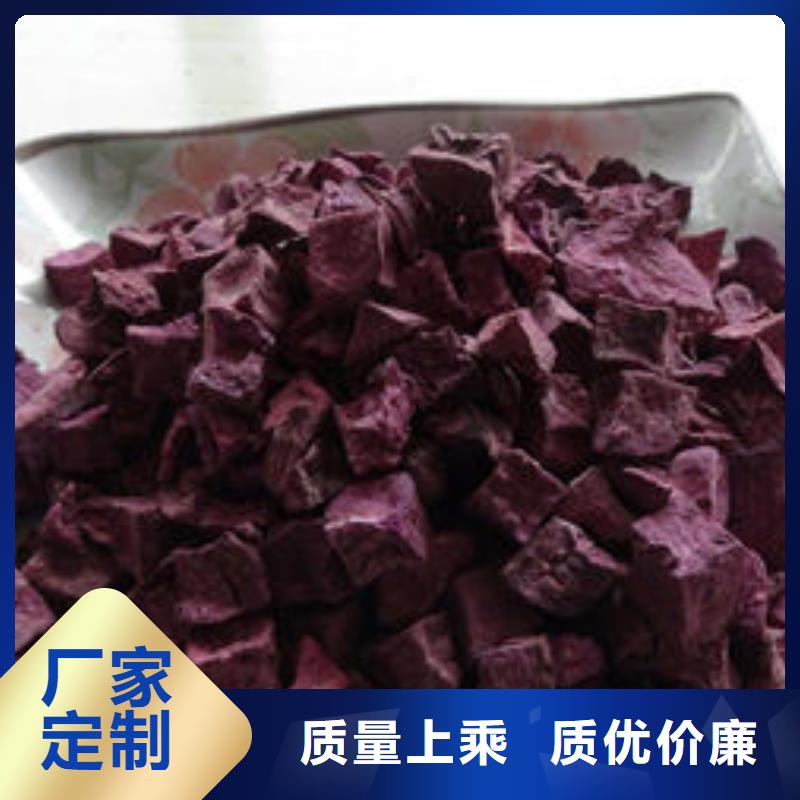 
紫薯熟丁10年经验