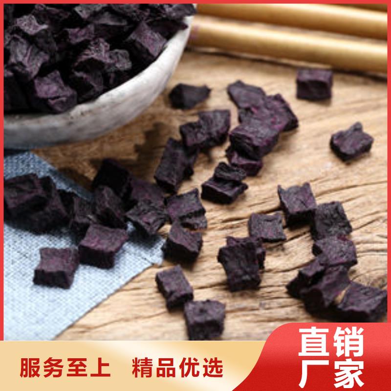 
紫甘薯丁
源头厂家