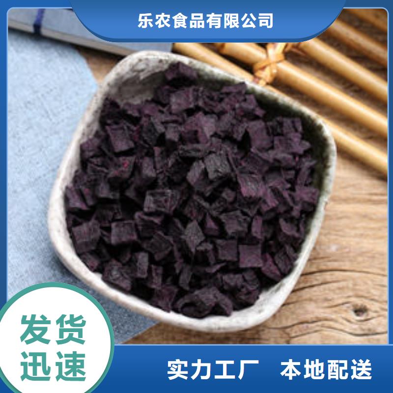 紫薯生丁价格低