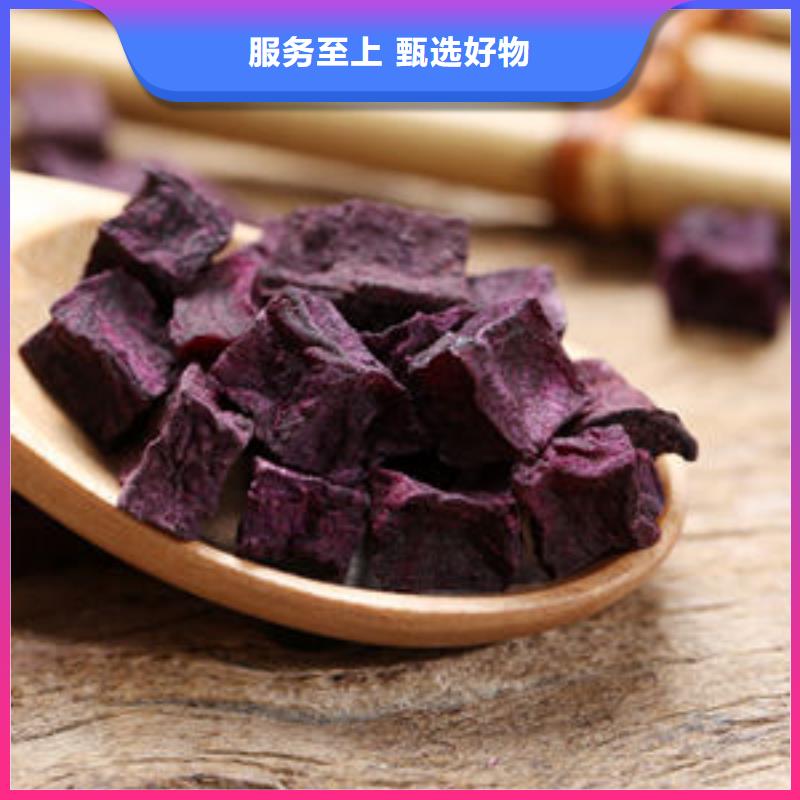 紫薯块直供厂家