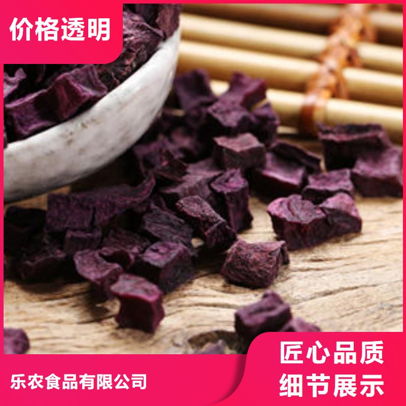 紫薯丁源头好货