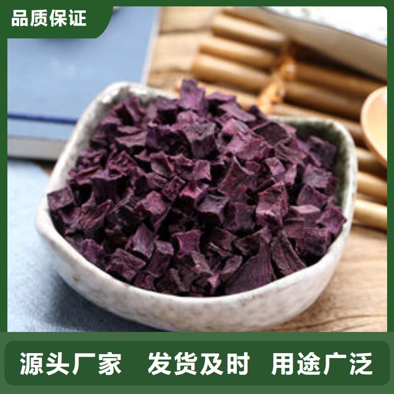 紫薯丁品质保证