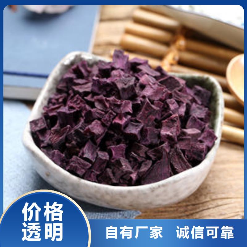 紫薯粒在线咨询