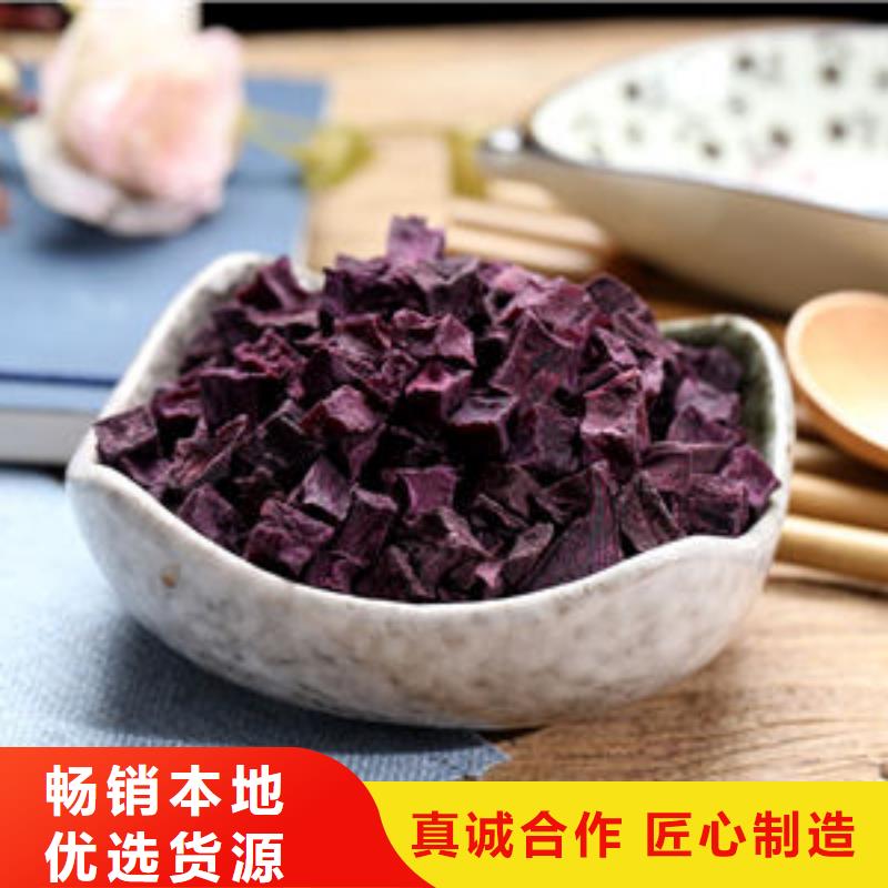 紫薯雪花片视频-紫薯雪花片|晋城市|沁水|陵川|大同|忻州|阳泉|运城|晋中