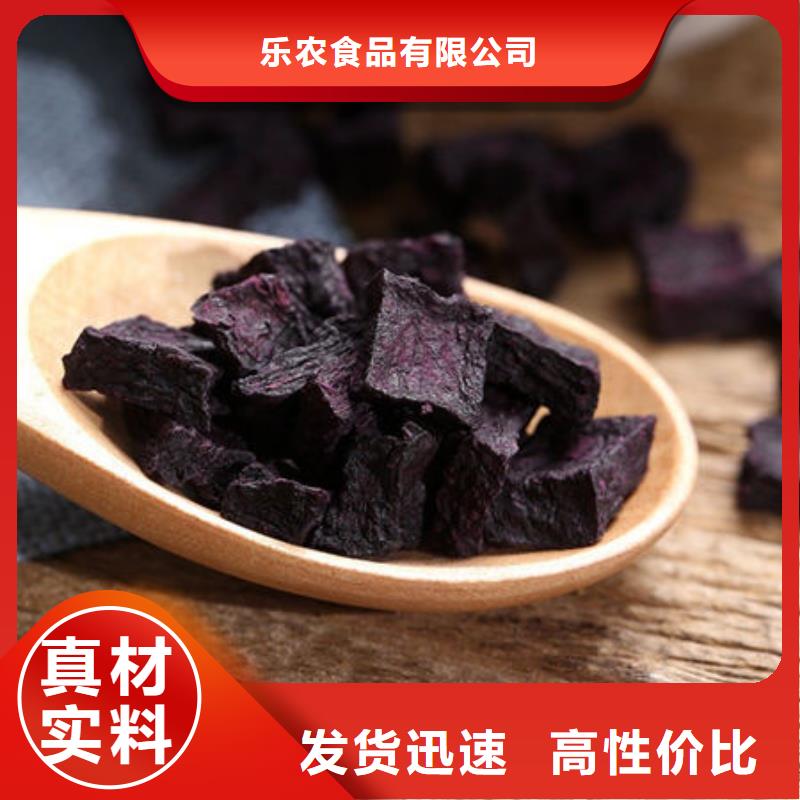 文昌市
紫薯熟丁厂家
