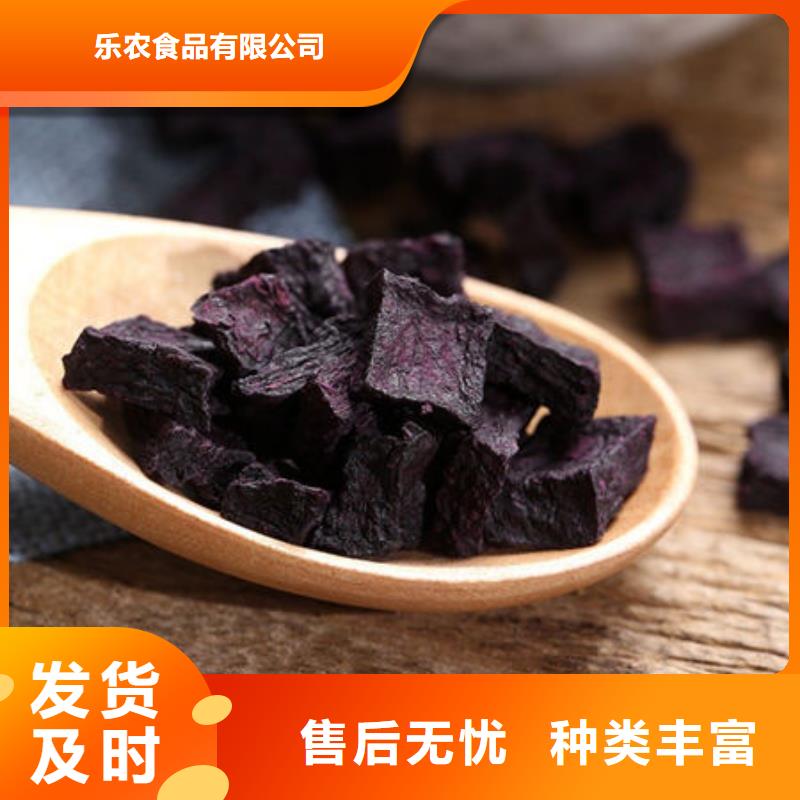 紫薯块直供厂家
