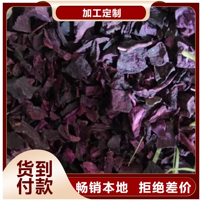 紫薯丁品质保证
