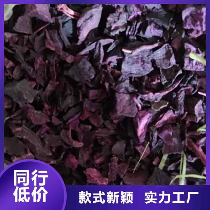 紫薯丁源头好货