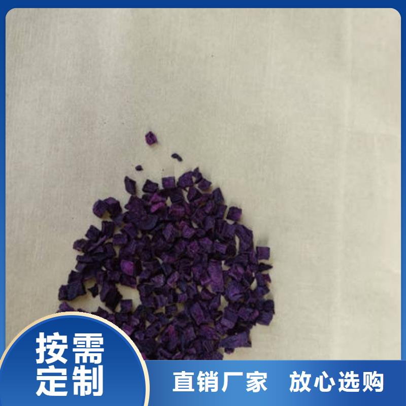 
紫甘薯丁
厂家价格