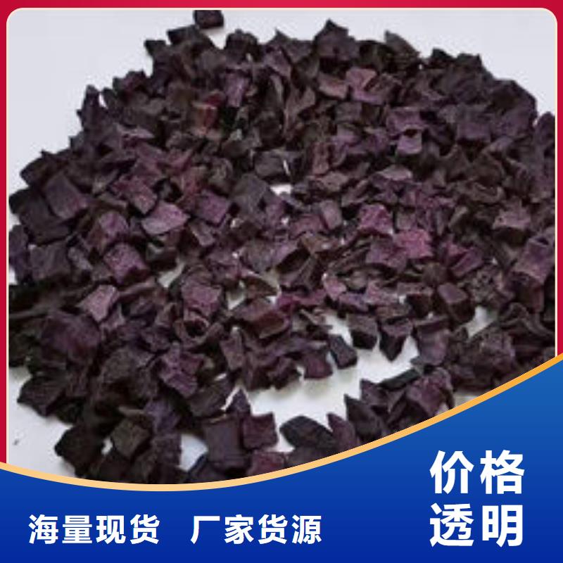紫薯生丁欢迎咨询