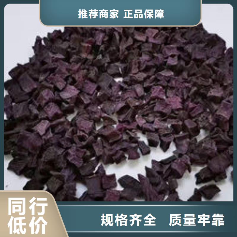 紫红薯丁价格行情