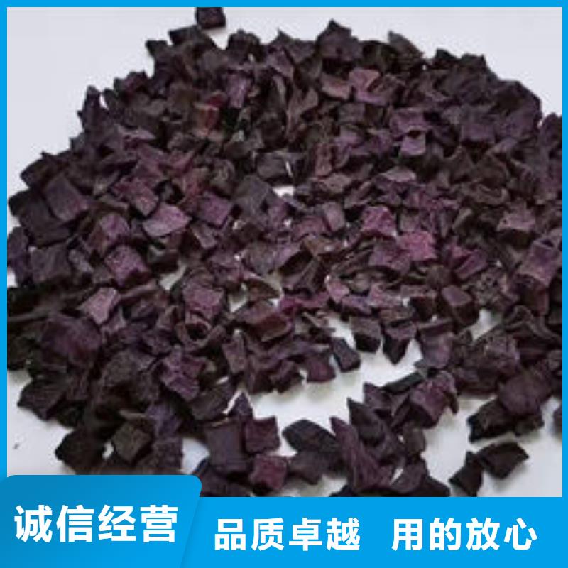 紫地瓜丁源头好货
