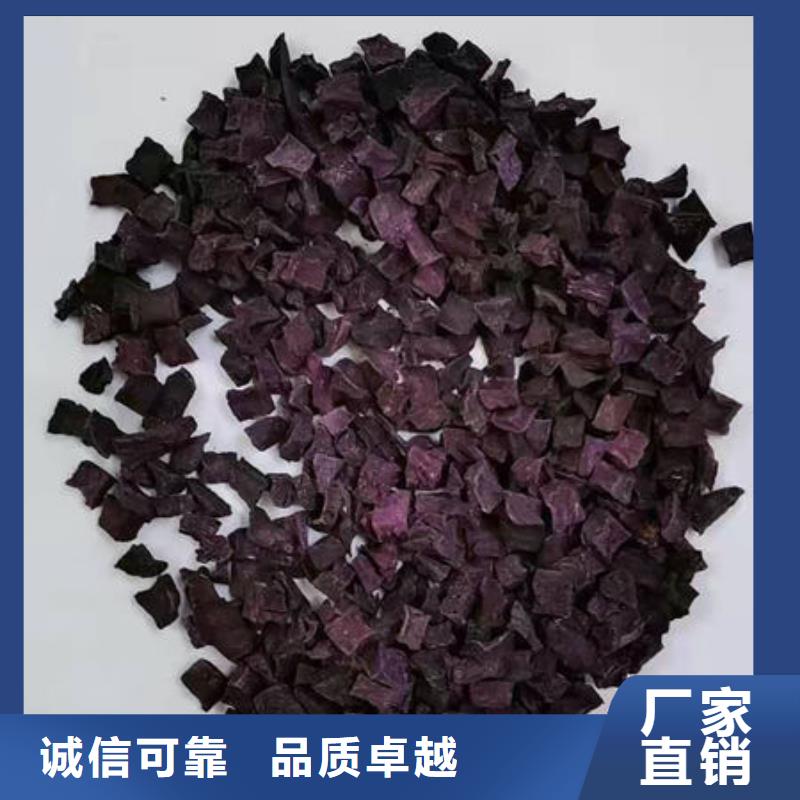 
紫红薯丁现货齐全
