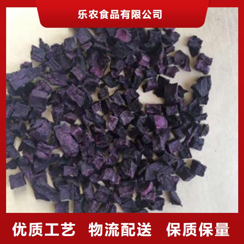 
紫薯熟丁生产厂家