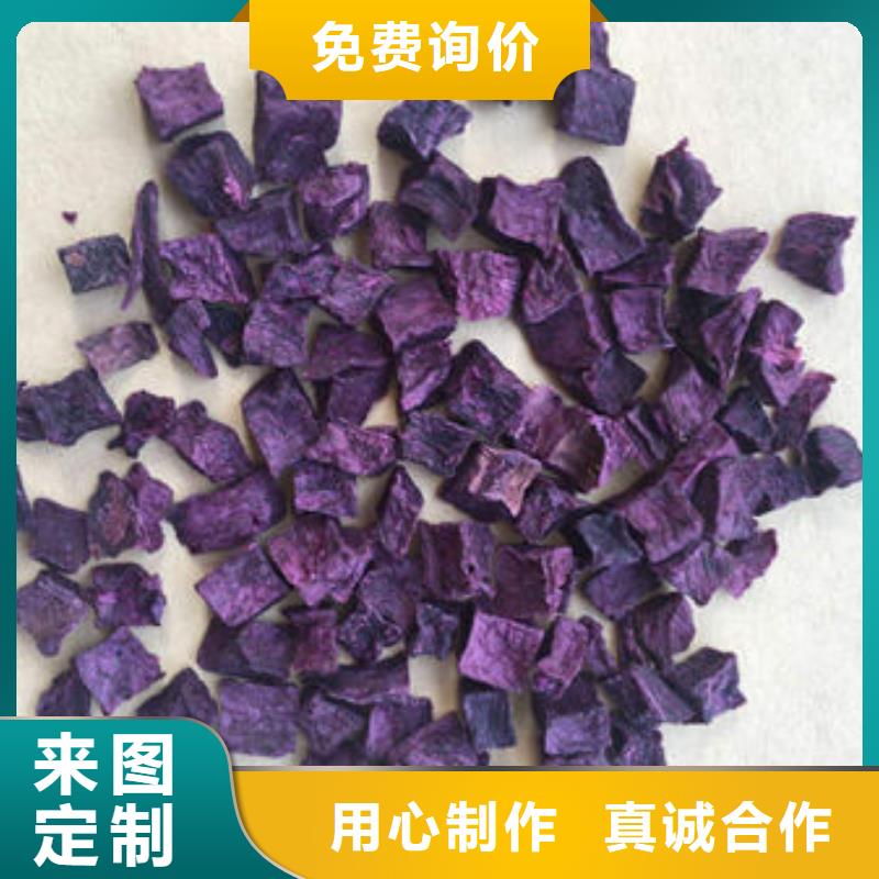 陵水县
紫红薯丁生产基地