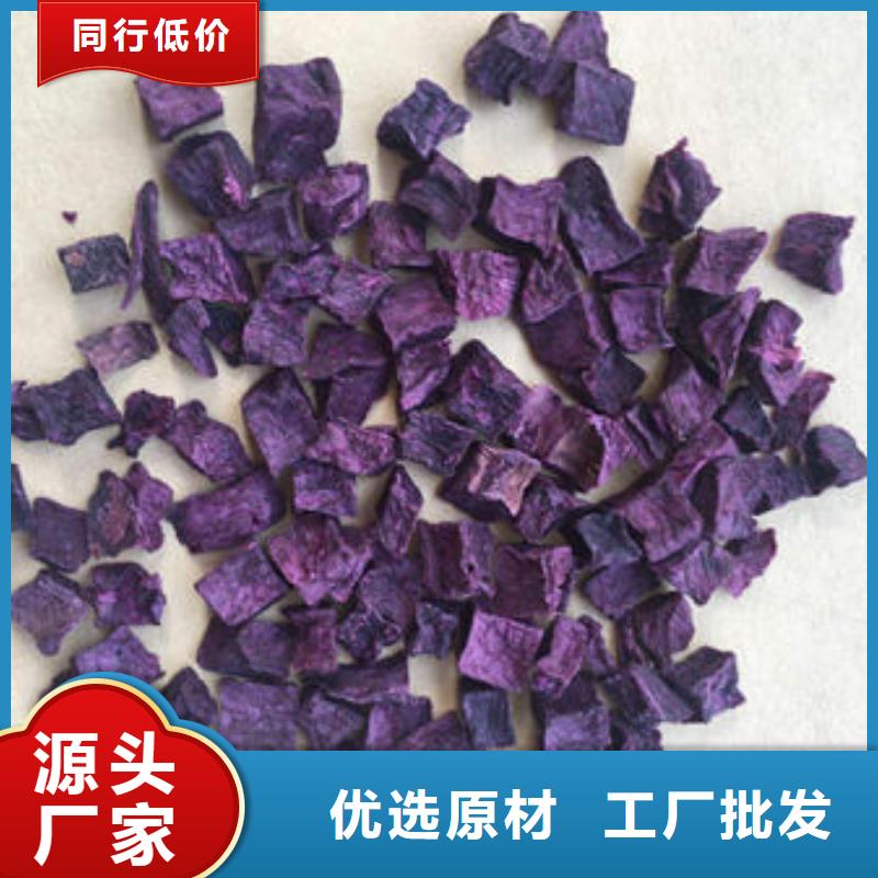紫薯块厂家直供