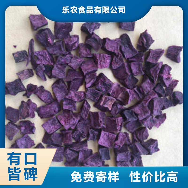 紫薯粒产品介绍