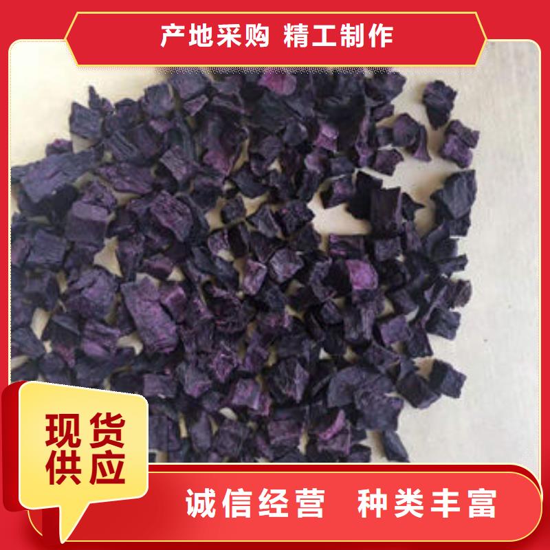 文昌市
紫薯熟丁厂家