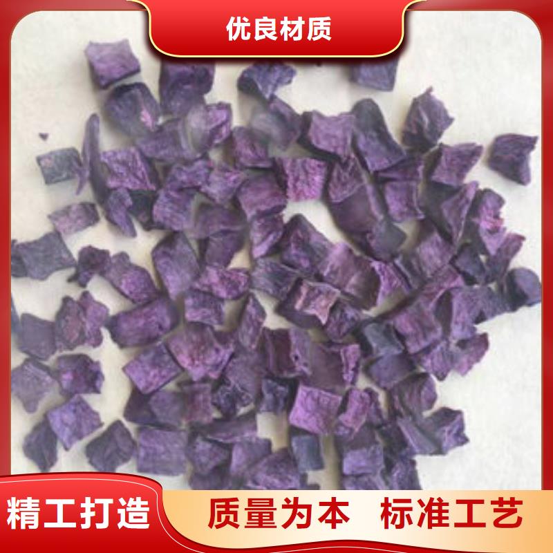 紫薯熟丁发货及时