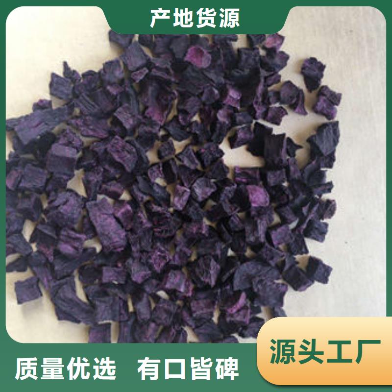 紫薯生丁厂家