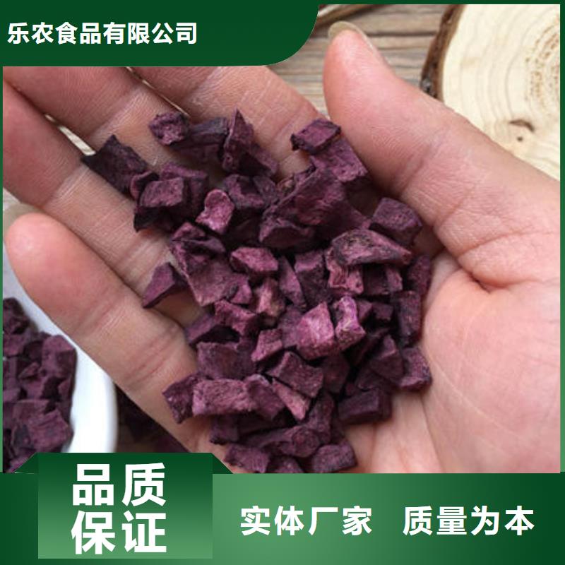 紫薯生丁厂家