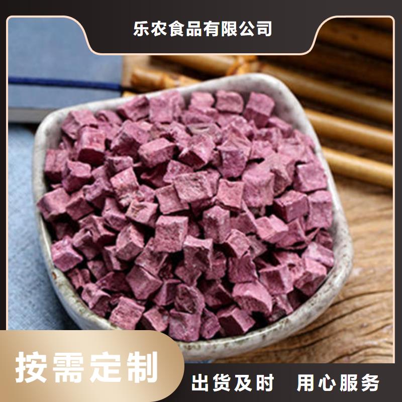 紫薯生丁现货报价