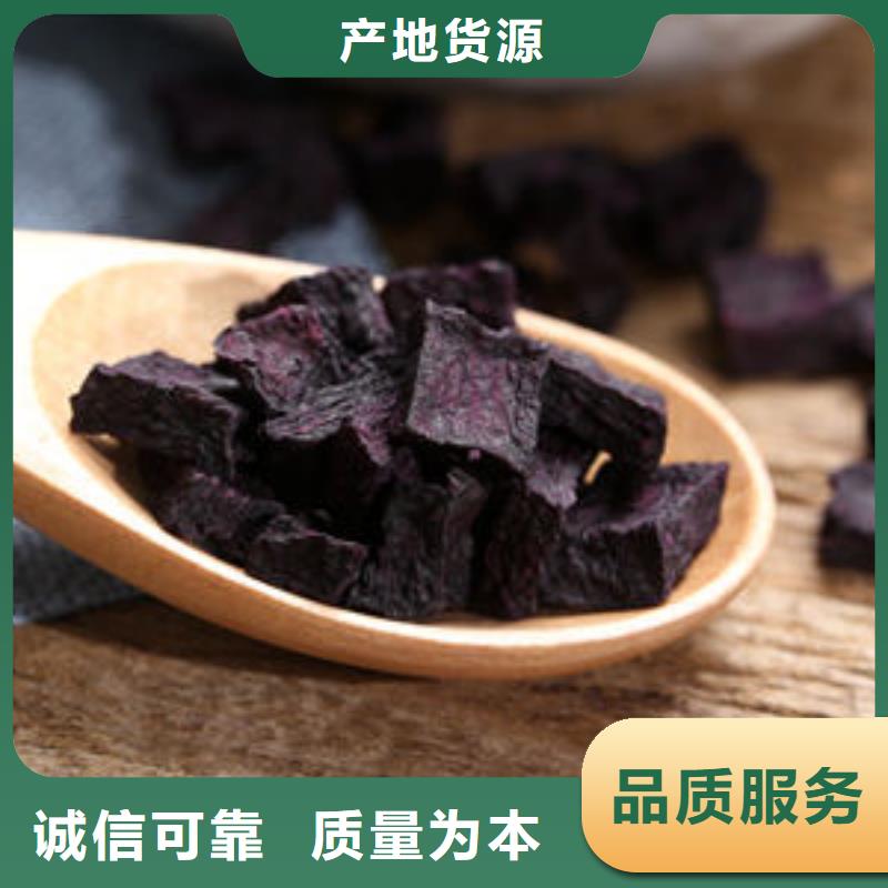 
紫薯熟丁价格优