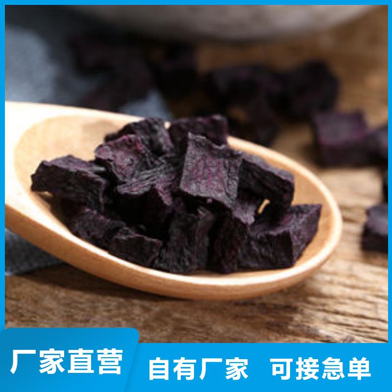 紫薯丁批发价格