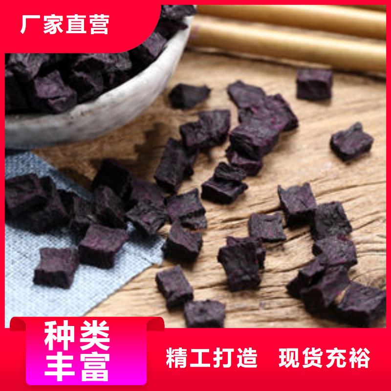 紫薯丁制造厂家