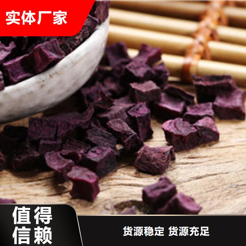 紫薯块（紫薯熟丁）今日价格