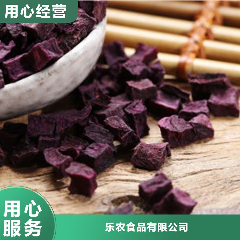 紫甘薯丁
源头厂家