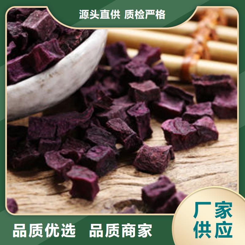 紫薯粒质量优