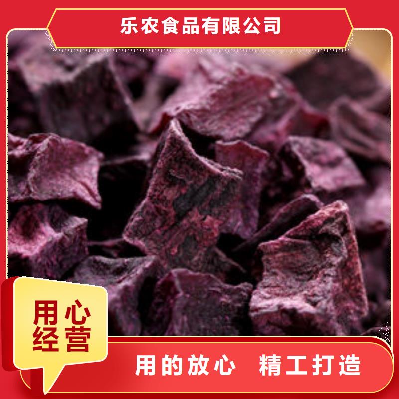 紫薯生丁实力雄厚