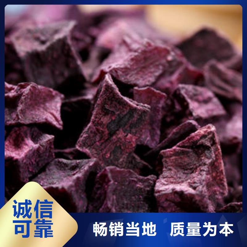 紫薯粒质量优