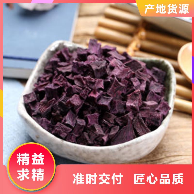文昌市
紫薯熟丁厂家