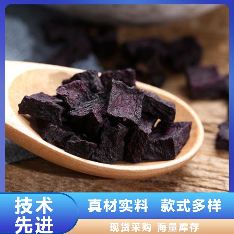 紫薯生丁实力雄厚