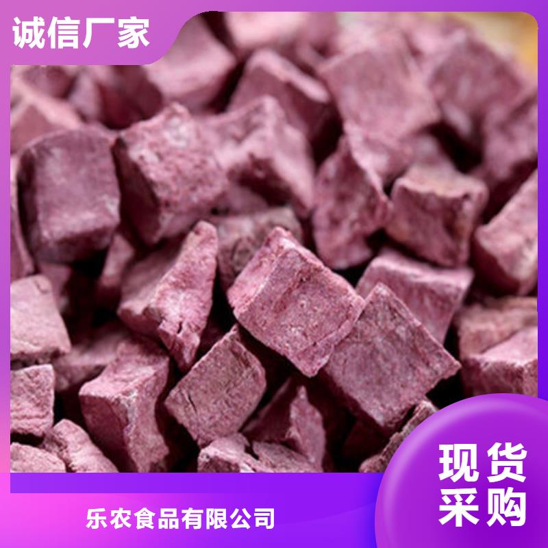 紫薯粒制造厂家