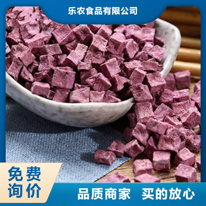 紫薯丁价格