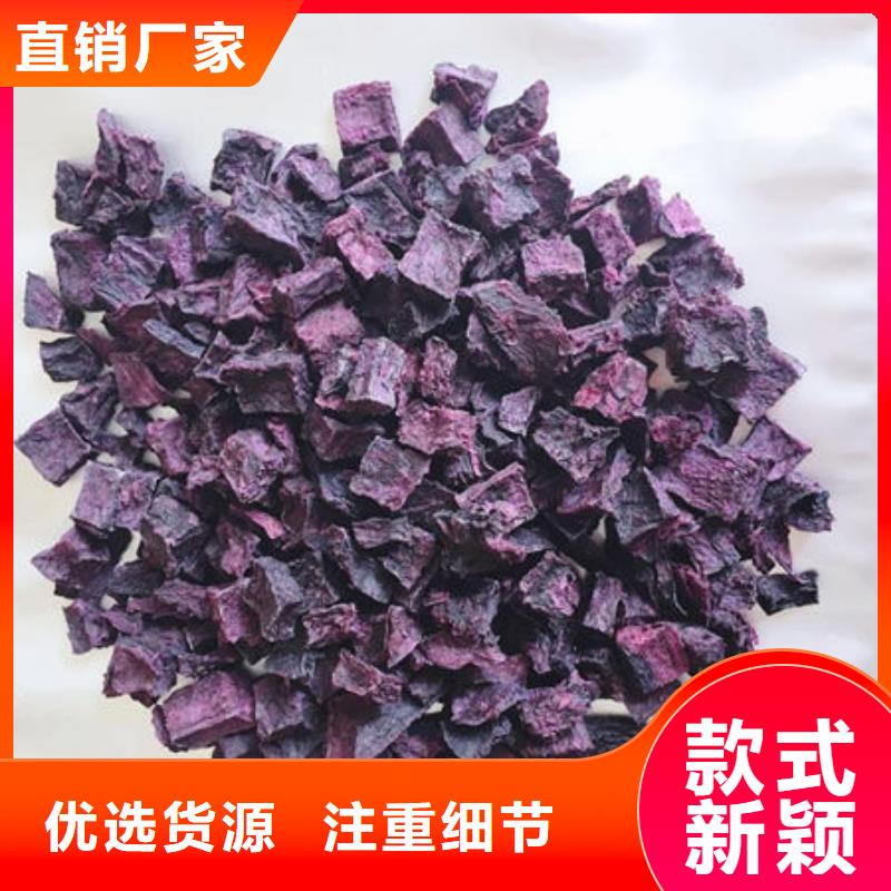 紫薯生丁近期行情